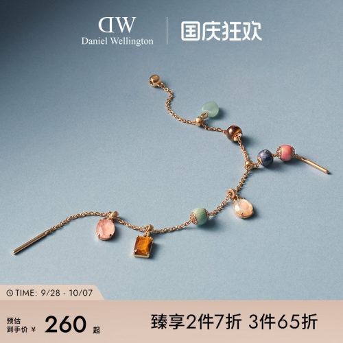 DW项链女天然彩色宝石吊坠叠戴