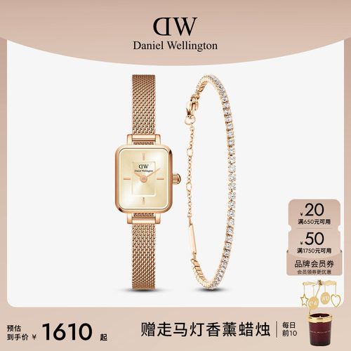 DW手表手链套装复古小方糖