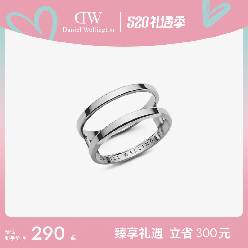 DW戒指情侣同款 ELAN系列简约双环银色戒指情侣对戒