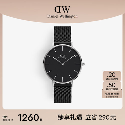 dw男表流金表金属编织表带石英表