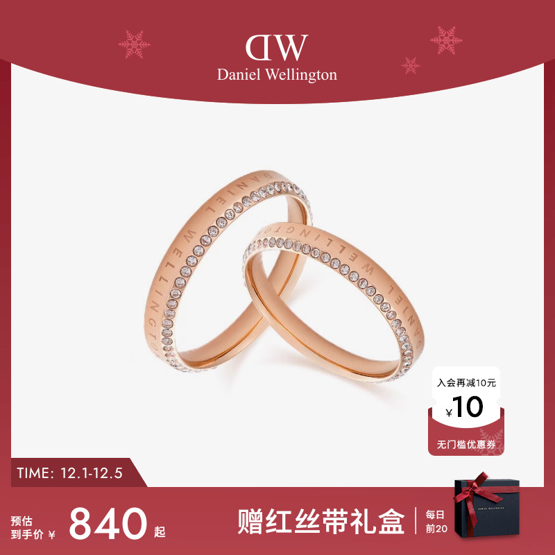 DW欧拉锆石情侣对戒轻奢闪耀