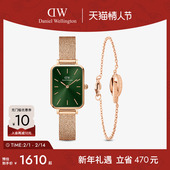 简约时尚 DW手表手链套装 QUADRO系列小方表小双环手链套装