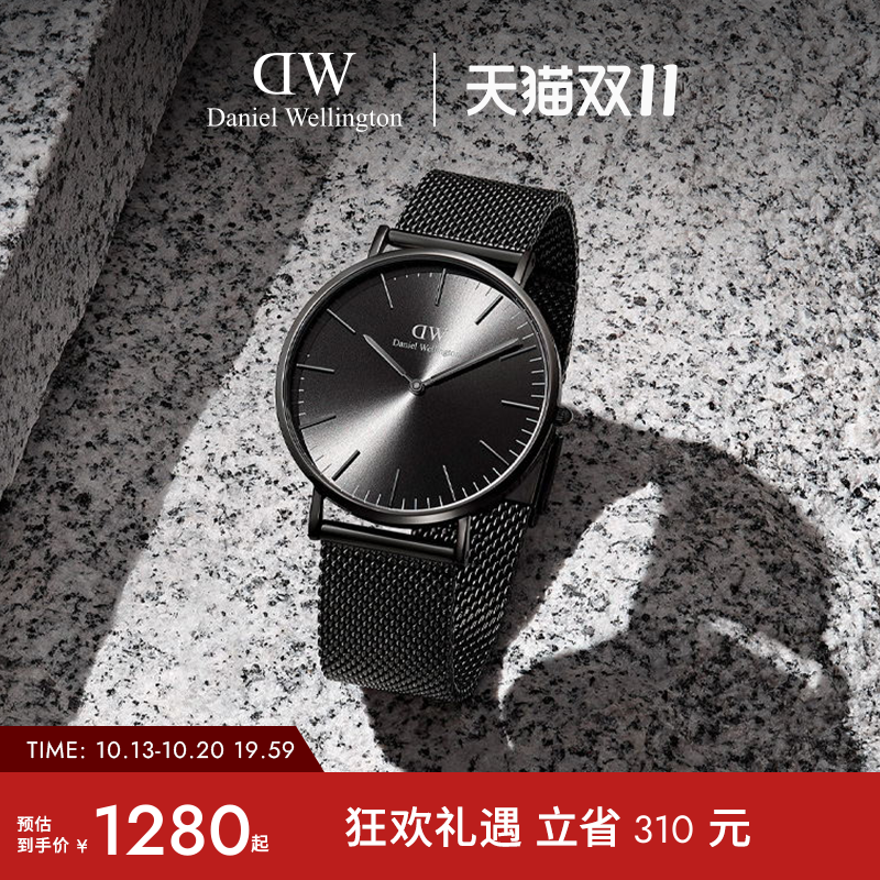 DW男表幻影钢带石英腕表男款礼物