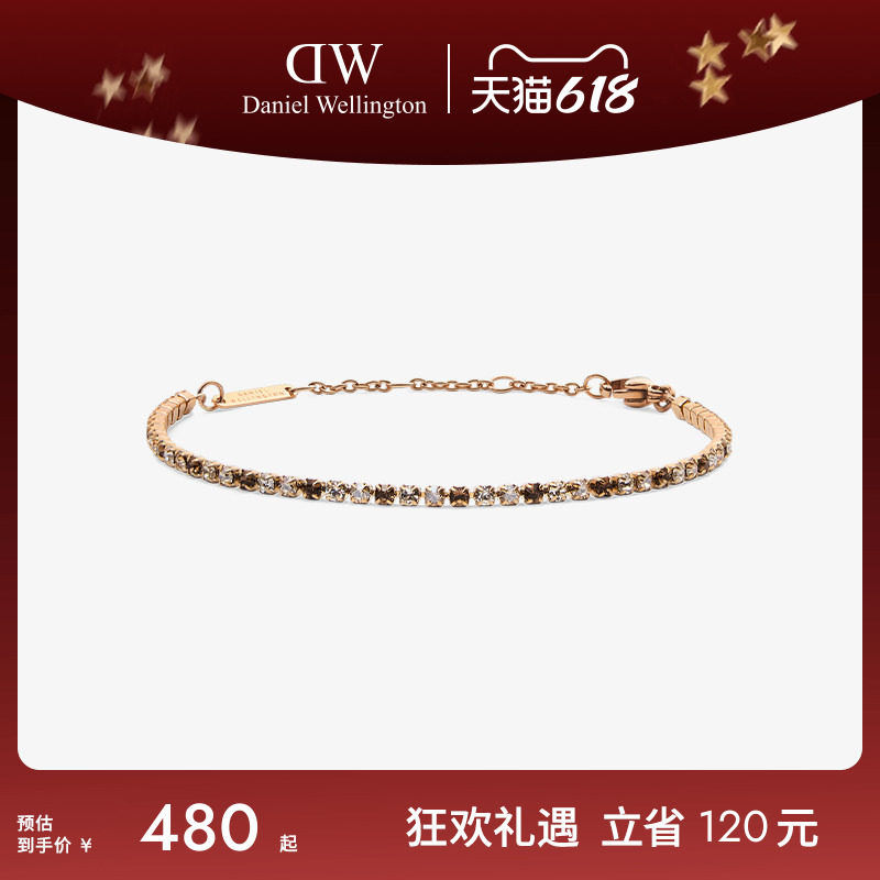 DW网球手链女 CLASSIC系列星光网球手饰轻奢小众精致叠戴素链女生
