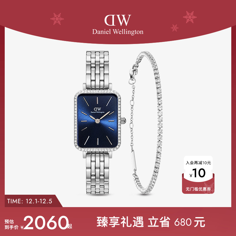 DW星环小方表北欧风手表