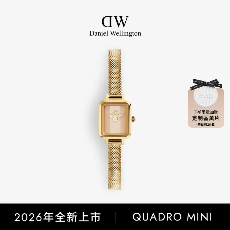 DW手表QuadroMini迷你小方表图片