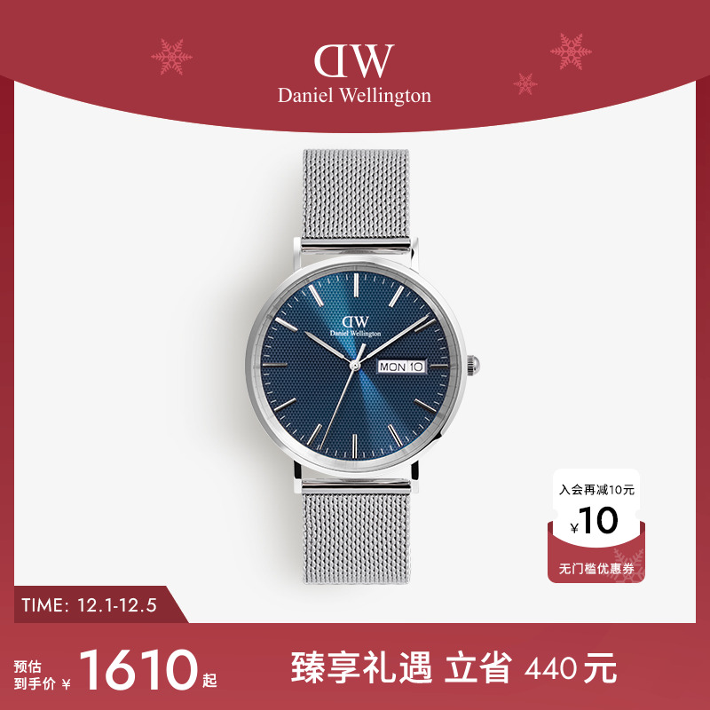 DW手表男款日历腕表CLASSIC系列