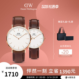 CLASSIC系列复古皮质对表40&36MM DW手表情侣对表 限时6折