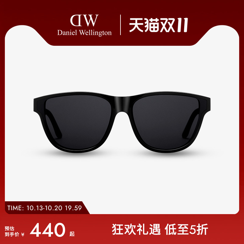 dw配饰男女同款墨镜复古摩登