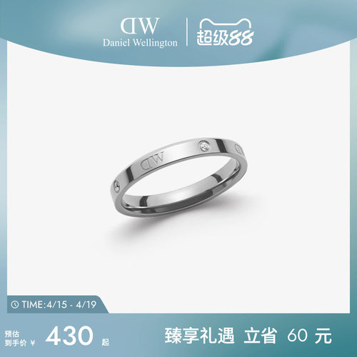 DW情侣戒指CLASSIC系列简约银色