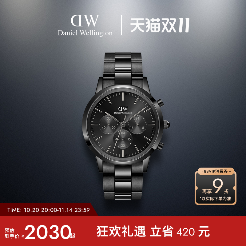 dw手表三计时精钢石英腕表