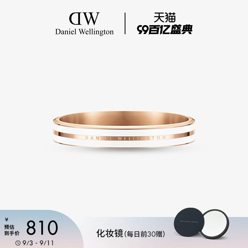 dw手镯情侣同款emalie系列双色按扣式手镯 丹尼尔惠灵顿