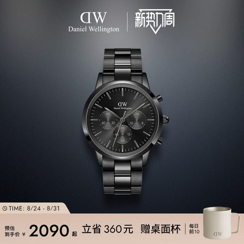 dw手表三计时精钢石英腕表