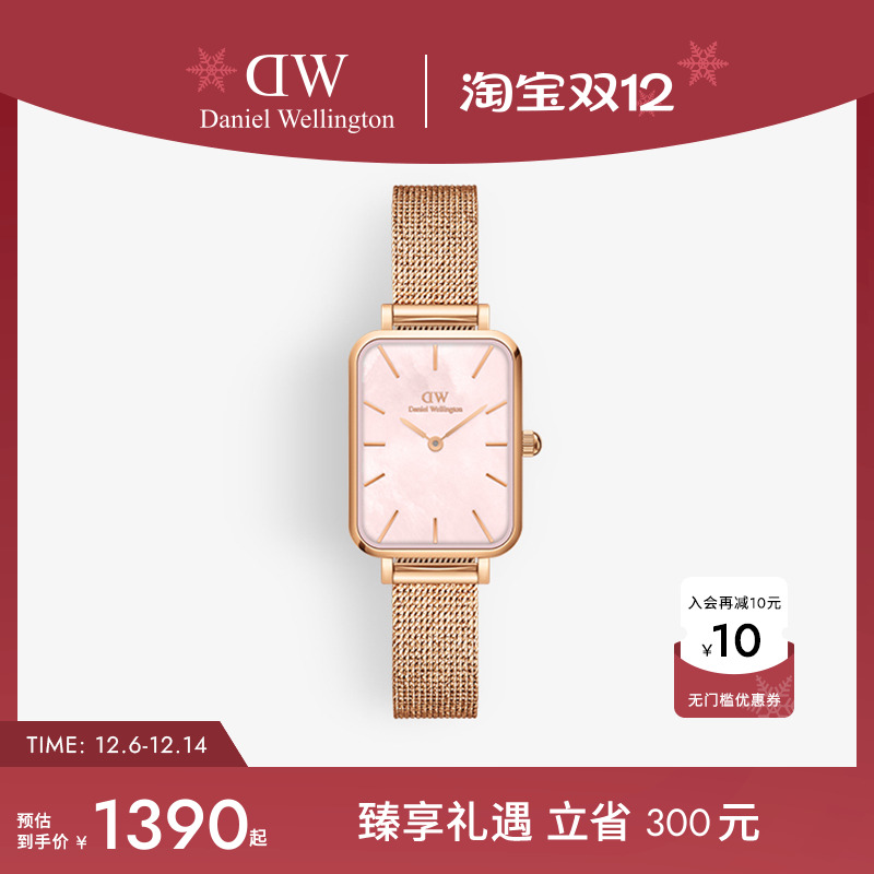 dw手表贝母盘女小方表石英机芯