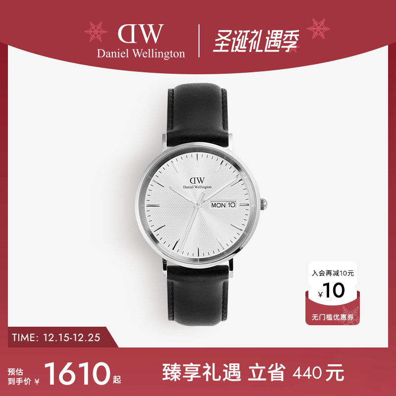 简约至臻，时计典范，分期免息，店铺质保