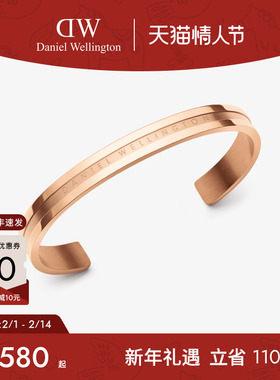 DW手镯情侣同款 ELAN系列手饰轻奢简约鎏金半开口手镯手环小众