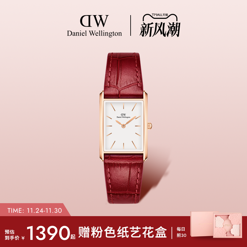 DW手表女红韵方表新年限定