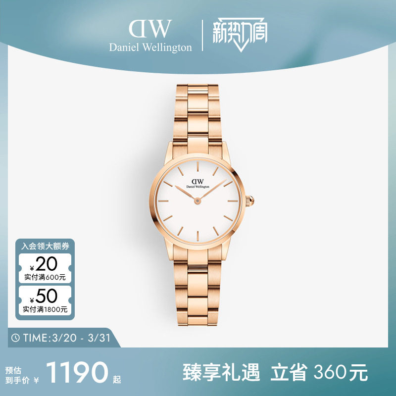 DW手表女ICONIC系列女表链条手表女时髦小精钢彩盘石英表玫瑰