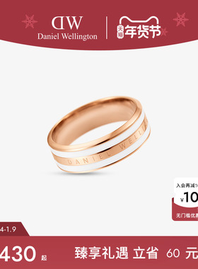 DW戒指情侣同款简约双色