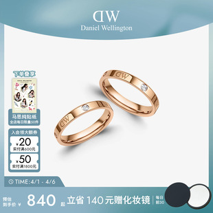CLASSIC系列星辰对戒女轻奢高级感戒指指环礼物 DW戒指情侣对戒