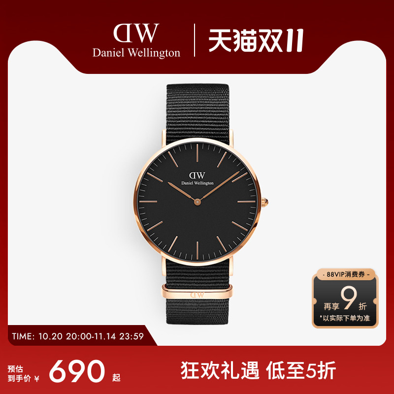 DW手表纯色织纹40mm大表盘男表