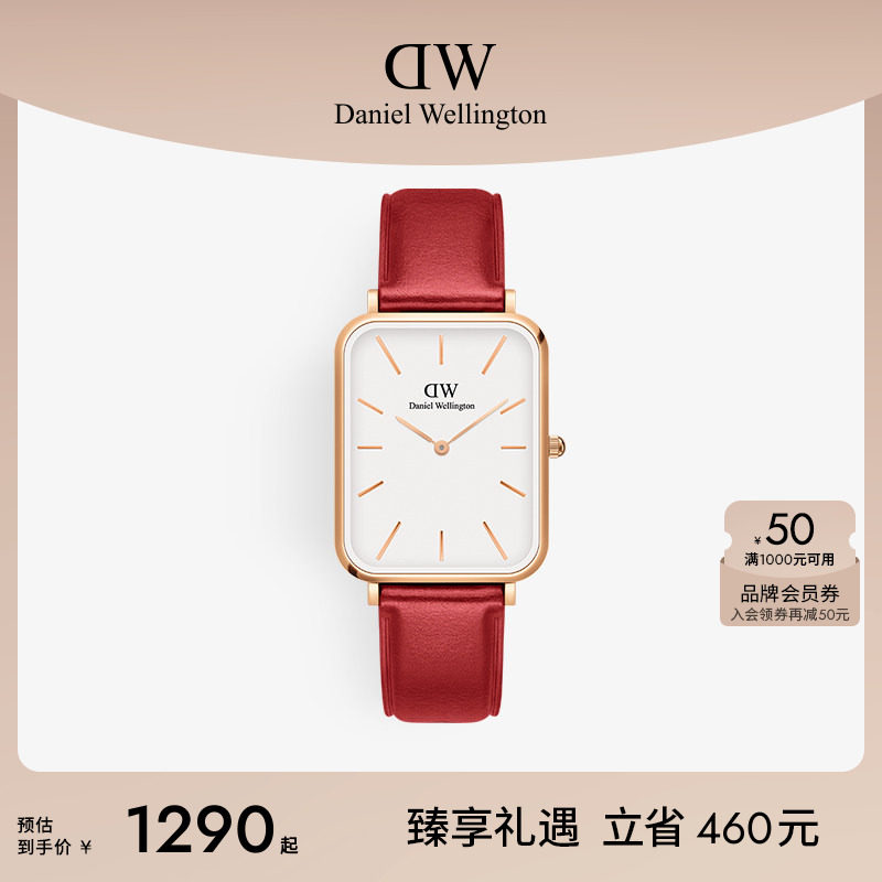 男dw手表复古皮质大方表图片