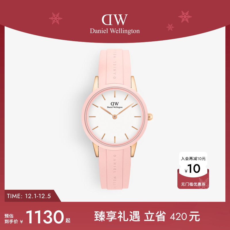 dw手表橡胶女表石英机芯