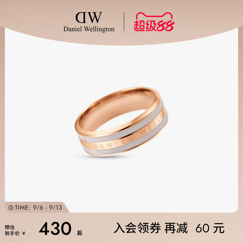DW戒指男女同款 EMALIE系列简约双色戒指时尚情侣对戒设计感礼物