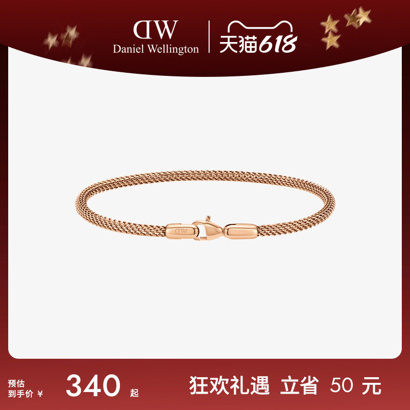 DW手链男女同款 情侣手链环扣系列编织情侣手链轻奢小众精致手饰
