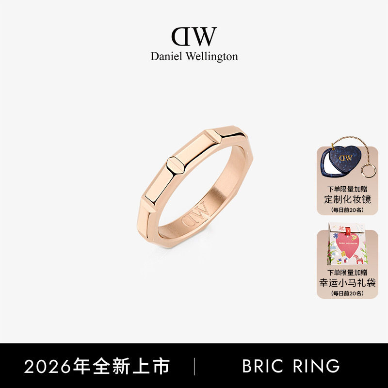 DW戒指Bric系列戒指女指环简约图片