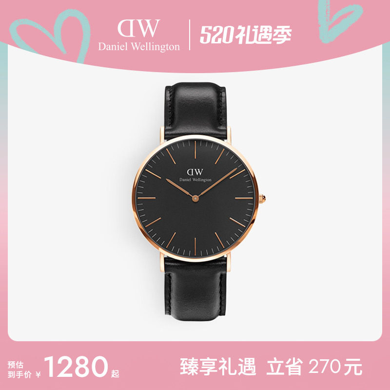 DW手表男款 CLASSIC系列经典复古黑色皮质圆表商务石英表男