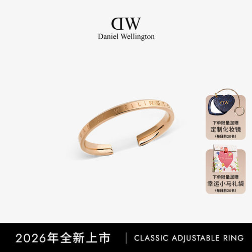 DW戒指开口戒指素圈情侣