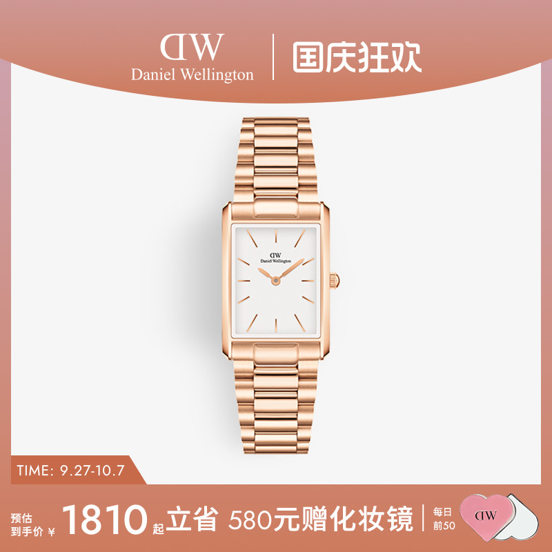 DWBOUND系列石英腕表女