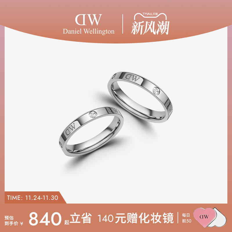 DW情侣对戒银色戒指女小众设计