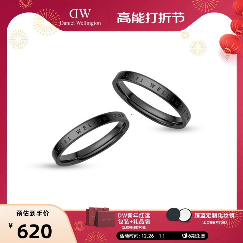 【新年礼物】DW情侣对戒 CLASSIC指环小众黑灰色戒指简约字母款