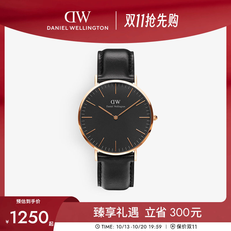 DW手表男款 CLASSIC系列经典复古黑色皮质圆表商务石英表男士腕表
