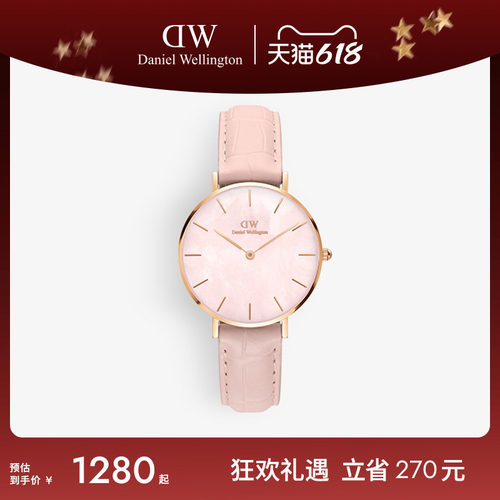 粉色珠光32mm贝母表盘皮带轻奢DW