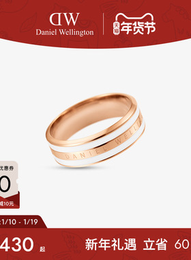 DW戒指情侣同款简约双色