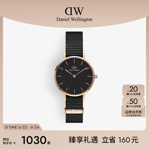 dw手表28mm织纹石英女表