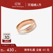 DW戒指男女同款 EMALIE系列简约双色戒指时尚 情侣对戒设计感礼物