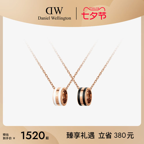 dw双色项链撞色搭配焕新情侣风格