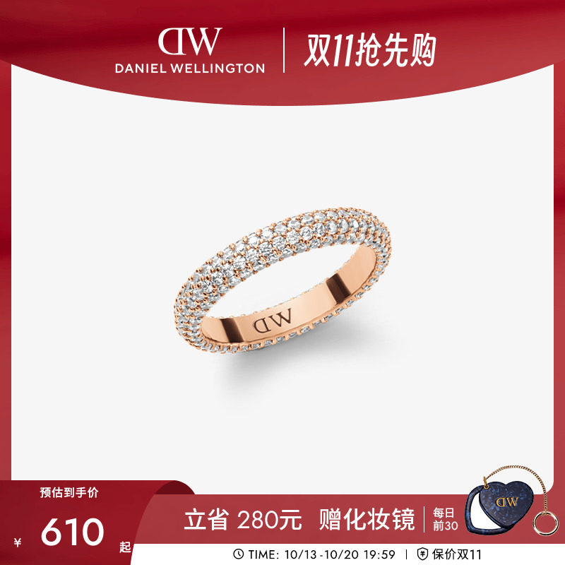 DW戒指 PAVÉ系列戒指密镶星耀戒指女指环闪耀轻奢配饰叠戴戒指