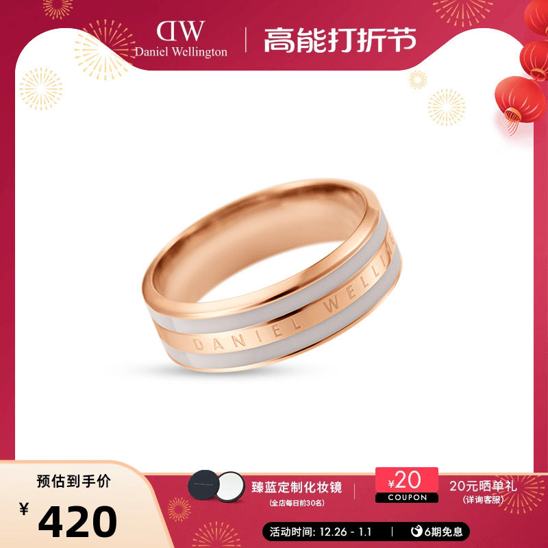 DW戒指情侣 EMALIE系列简约双色戒指对戒