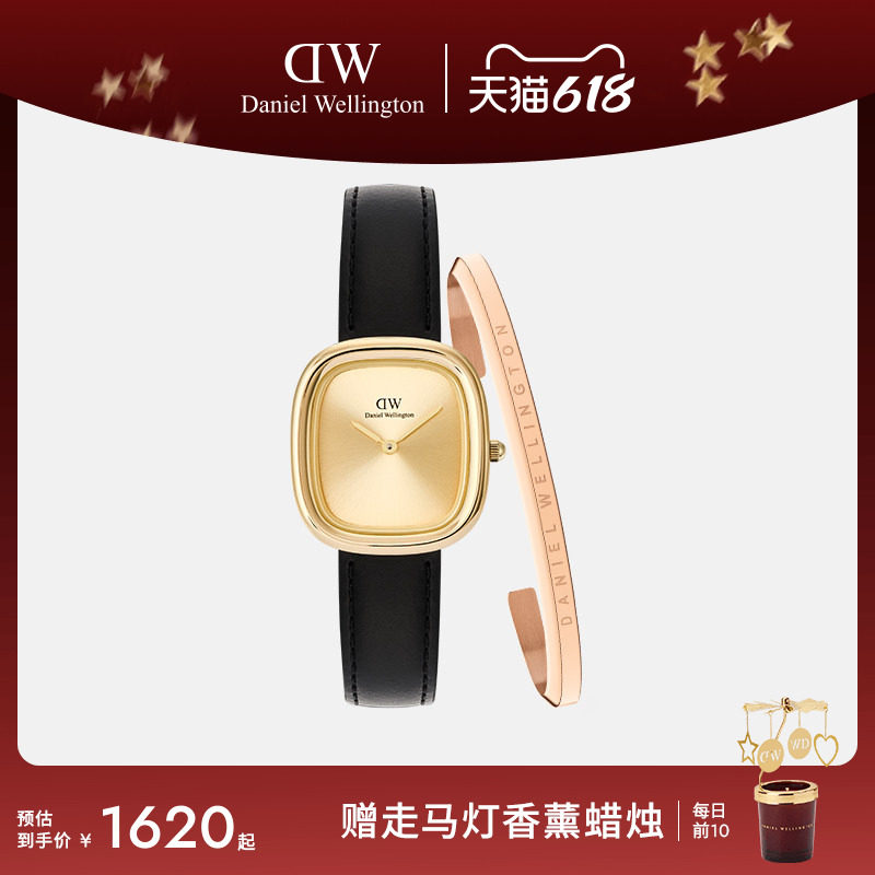 DW手表手镯套装 摩方系列手表轻奢小众小方表玫瑰金色礼物送女友