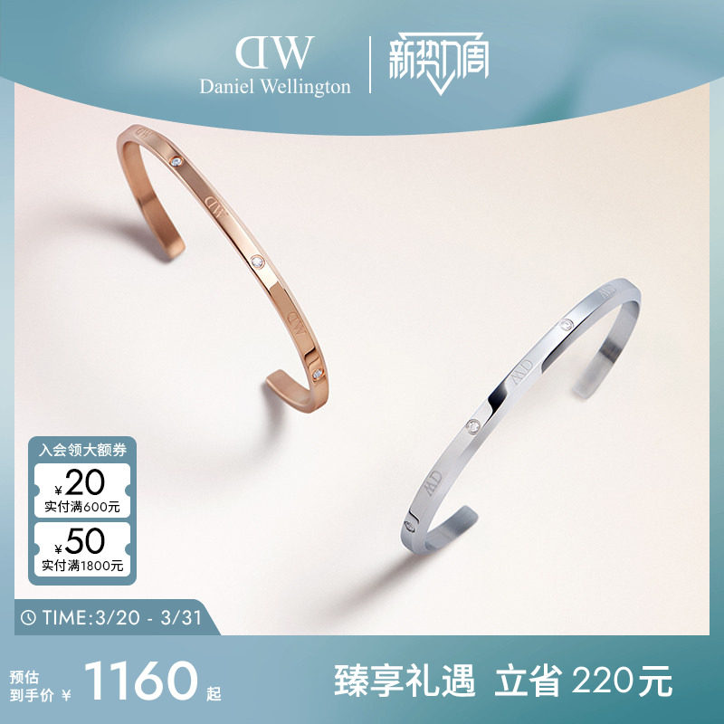 DW手镯男女同款 CLASSIC系列星辰玫瑰金色手镯 情侣男女镯