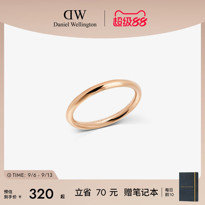 DW戒指Classic圆弧系列优雅百搭图片