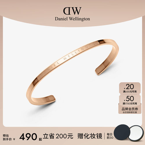 DW经典手镯玫瑰金色情侣手环
