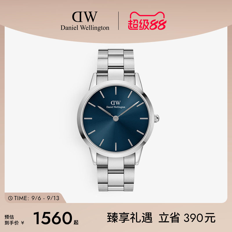 dw手表男轻奢小精钢40mm图片
