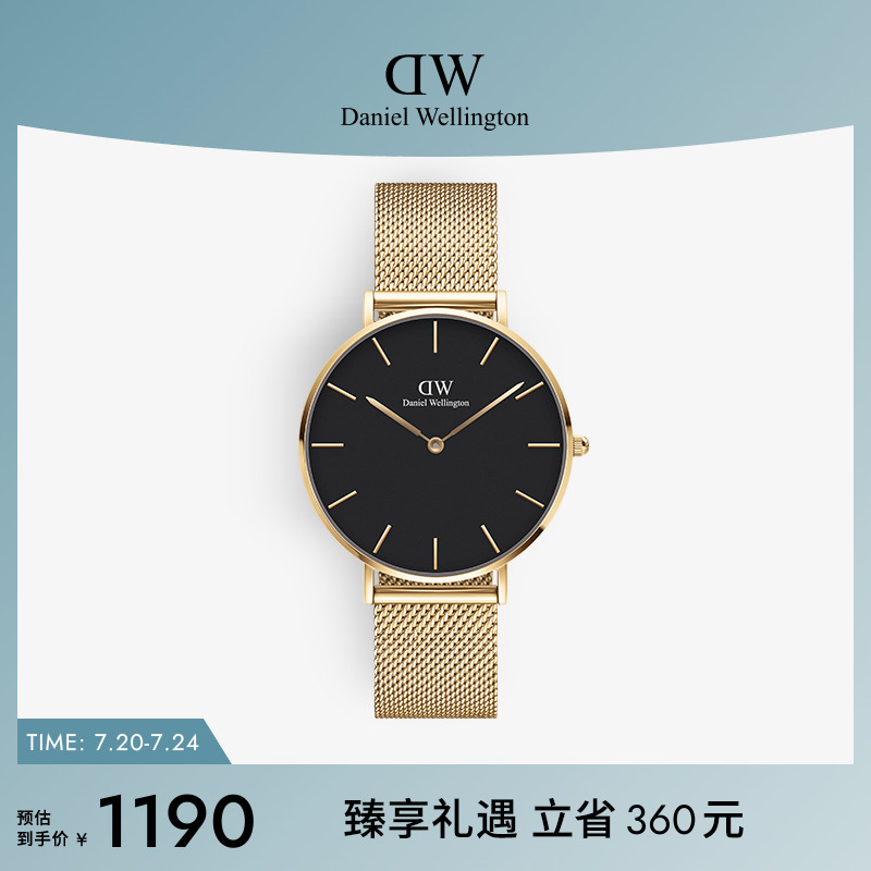 DW手表女款 PETITE系列轻奢流金简约石英女士腕表32MM