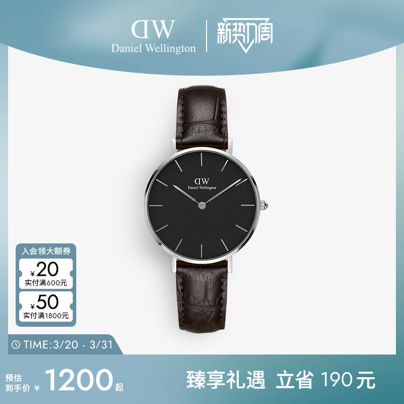 DW手表女 PETITE系列简约皮带款石英表女士手表32MM